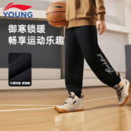 李寧童裝兒童褲子男大童春秋款休閑基礎(chǔ)款百搭舒適親膚收口運動長褲 黑色47-1 加絨 130