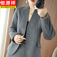 恒源祥雙面羊毛大衣小香風(fēng)半身裙名媛雙面呢上衣時(shí)尚毛呢西裝職業(yè)套裝 灰  上衣 S