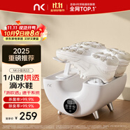 NK 【好評(píng)20萬+】烘鞋器干鞋器鞋子烘干機(jī)殺菌除臭烘鞋機(jī)家用烤鞋器烘干鞋器 小旋風(fēng)S3【洗鞋烘干+汗臭護(hù)理】