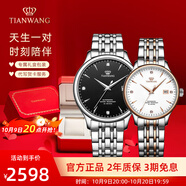天王（TIAN WANG）男手表鋼帶自動機械表商務(wù)防水情侶腕表情人節(jié)生日禮物送男友5876 【情侶手表一對】男黑女玫瑰金