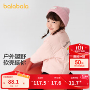 巴拉巴拉童裝兒童棉服男童女童外套冬裝棉衣繡花寶寶衣服 夢幻粉60308 90