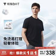 拇指白小T【買1 送1】涼感三代水云棉圓領短袖T恤男女白小丅體恤小白T 【水云棉】黑色男款 XL