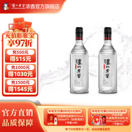 瀘州老窖黑蓋光瓶酒 42度濃香型白酒 純糧酒 42度 250mL 2瓶