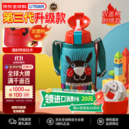 虎牌（TIGER）第三代最新款兒童小針鼴保溫杯雙杯蓋杯MBR吸管款600ML雙十一禮物