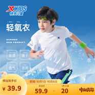 特步（XTEP）兒童童裝男女童短T夏季吸濕透氣速干薄款涼感百搭運(yùn)動(dòng)休閑短袖T恤 珍珠白【9005】 120 cm