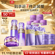 歐珀萊（AUPRES）時光鎖水乳面霜套裝清爽型 緊致彈潤補水保濕護膚生日禮物送女友