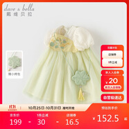 戴維貝拉兒童連衣裙夏裝女童中國風(fēng)裙子女寶寶古風(fēng)漢服裙