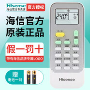 HISENSE海信空調遙控器DG11J1-03(B)通用KFR-26G/10FZBpD-3 KFR-26G/12FZBP-2 KFR-26G/19FZBpH-2