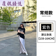 醋酸半身裙夏季緞面半身裙女2025醋酸長(cháng)裙子百搭洋氣高腰顯瘦法式 法式紫色【高品質(zhì)】-氣質(zhì)長(cháng)裙 -hnfk03 L 110L 建議體重110-130斤