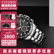 CITIZEN西鐵城光動(dòng)能男表日本原裝進(jìn)口藍(lán)寶石鏡面時(shí)尚商務(wù)休閑防水送男友 CB5874-90E 光動(dòng)能+萬(wàn)年歷
