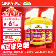 佳思敏（Nature's Way）兒童復合多維生素礦物質鈣鎂鋅軟糖維C 3瓶裝 2歲以上