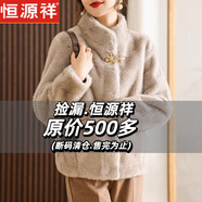 恒源祥媽媽秋冬裝仿水貂絨皮草外套新款中老年女冬裝皮毛一體羊絨大衣女 灰色 XL