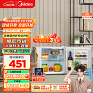 美的（Midea）45升單門迷你小冰箱租房宿舍辦公室家用冷藏小型電冰箱美妝可用節(jié)能安靜運(yùn)行BC-45M【國家補(bǔ)貼】