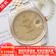 【二手99新】勞力士男表手表ROLEX日志系列116233鑲鉆瑞士18K黃金自動(dòng)機(jī)械二手奢侈品腕表 16233勞力士日志系列黃盤(pán)小鉆 原鉆36mm
