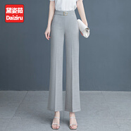 黛姿茹微喇休閑褲女夏季2025新款冰絲涼感小個(gè)子工裝褲子女士西裝褲 淺灰色/九分褲 M (27) 【推薦95-105斤】