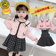 G.DUCKKIDS小黃鴨童裝女童套裝春秋款兒童連衣裙秋冬季小香風(fēng)女寶寶外套裙子 小香風(fēng)粉色-加厚 100 建議90-100cm3-4歲