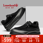 楓葉（leaveland）增高男鞋秋季新品復(fù)古時(shí)尚大頭厚底板鞋男防滑軟底休閑鞋子男 黑色（皮鞋碼） 41