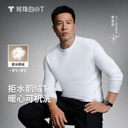 拇指白小T【可機洗拒水鵝絨T】秋冬男女羽絨保暖T恤上衣打底衫 男皓白 2XL