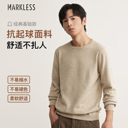 MARKLESS毛衣男士秋冬季保暖圓領針織衫休閑內搭套頭打底衫0710奶茶杏XXL