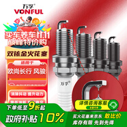 萬孚雙銥金火花塞4支裝9911適配長安逸動xt跨越王歐尚長行v5風(fēng)駿5
