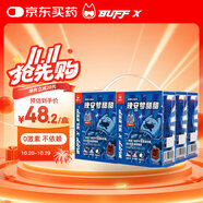 Buff X氨基丁酸睡眠軟糖6盒/提GABA不含退褪黑素 茶葉茶氨酸安sleep禮盒