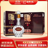 白云邊 二十年陳釀 濃醬兼香型 42度 500ml*6瓶 整箱裝【熱門(mén)商品】