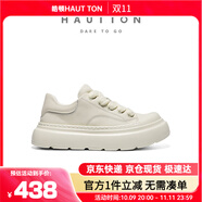 皓頓（HAUT TON）小白鞋男款2025秋季厚底增高男士休閑板鞋子男 XB5633 米白色 39