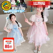 G.DUCKKIDS童裝女童愛(ài)莎公主裙夏季洋氣兒童裙子夏季禮服裙小女孩六一表演服 皇冠魔法棒aokocsc（單拍不發(fā)） 100 (建議90cm 3-4歲左右)cm