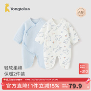 童泰嬰兒衣服新生兒連體衣秋冬季夾棉保暖寶寶衣服純棉蝴蝶哈衣2件裝 藍(lán)色小熊 59cm