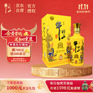 牛欄山 百年特釀15 小黃龍 濃香型 白酒 純糧優(yōu)級(jí) 52度 500ml 單瓶裝