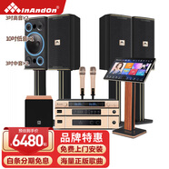 InAndOnA10家庭KTV音響套裝卡拉ok全套家用K歌點(diǎn)歌機音箱設備【深圳晶恒出品】 包房款五單元3TB+低音炮