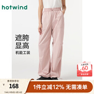 熱風(fēng)（Hotwind）休閑褲女夏季新款女士美式復古辣妹顯瘦工裝褲傘兵長(cháng)褲子 14粉紅 L