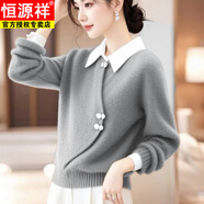 恒源祥廣州十三行毛衫女2025秋冬新款韓版慵懶寬松翻領(lǐng)保暖毛衣打底衫 灰色 2XL