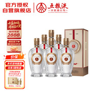 五糧液 12.18 濃香型白酒 52度 500ml*6瓶 整箱裝 送禮宴飲