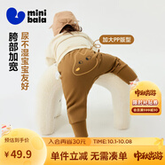 迷你巴拉【pp褲】男女童褲子加絨保暖冬新款高腰長(cháng)褲 咖啡50855 90