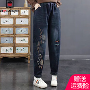 AEMAPE刺繡牛仔褲女單褲2025秋冬新款時(shí)尚百搭復古文藝筒褲加絨加厚褲子 藍色 不加絨 L 建議100-110
