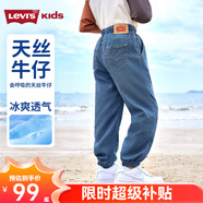Levi's【防褪色軟牛仔褲】李維斯兒童褲子2025男童秋裝長褲童裝女 湖底藍 【夏季透氣 天絲面料】 160 /69 【建議身高158-170cm】