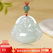 曼麗翠翡翠A貨寶寶笑佛吊墜平安小玉佛玉墜項鏈兒童款附證書