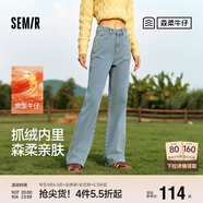 森馬（Semir）森柔牛仔|牛仔褲女抓毛拖地褲顯腿直2024冬季闊腿褲109724124001