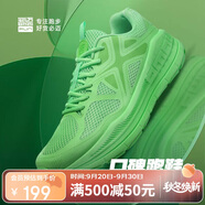 必邁（bmai）必邁遠(yuǎn)征者Pure跑步鞋運(yùn)動(dòng)男鞋慢跑休閑通勤透氣大體重鞋子男