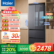 海爾冰箱343升法式多門四門家用一級(jí)能效雙變頻冰箱黑金凈化除菌凈味靜音鋼化玻璃面板 風(fēng)冷無霜電冰箱 【線下同款】一級(jí)雙變頻+黑金凈化+WiFi手機(jī)智控