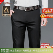 瑪歐璐（MICHEL ROUEN）西褲休閑褲男士春夏秋季新款四面彈力抗皺長(zhǎng)褲中青年商務(wù)爸爸高檔 黑色（春秋厚款） 32