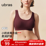 ubras【虞書欣同款】小奶皮云朵隱形無尺碼內(nèi)衣女粉底液文胸透氣無痕 【升級(jí)小奶皮2.0】熱頌紅色 NEW 均碼 背心款100-130斤/A-C杯