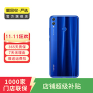 華為（HUAWEI）榮耀8X 安卓智能 老人機(jī) 備用機(jī) 國行 華為二手手機(jī)國行優(yōu)惠券補(bǔ)貼 魅海藍(lán) 6G+128G