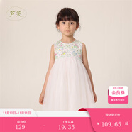 MARC&JANIE【馬克珍妮 蘆芙】?jī)和难b女童碎花網(wǎng)紗裙女童裙子 公主裙230002 五彩色【230002】 100 4T