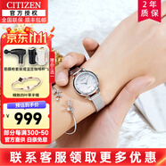 西鐵城（CITIZEN）女表小綠表JT系列簡(jiǎn)約石英表潮流方盤(pán)送女友禮物 EQ3000-58D