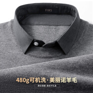 杉杉【可機洗重磅480g】秋冬羊毛新款長(cháng)袖假兩件毛衣男襯衫領(lǐng)針織衫
