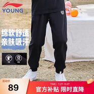 李寧（LI-NING）童裝兒童運(yùn)動褲子男女小大童棉感親膚束腳衛(wèi)褲長褲160YKLV243-1
