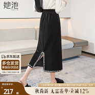 她池高腰半身裙2025秋裝新款女時尚釘珠鑲邊優(yōu)雅開叉中長裙