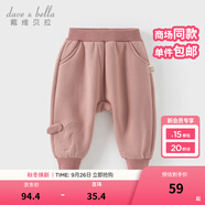 戴維貝拉（DAVE＆BELLA）兒童休閑長(zhǎng)褲加絨女童大屁屁褲男寶寶束腳褲秋冬新款童褲小童褲子 橡皮粉【現(xiàn)貨】 110 cm（建議身高100-110cm）